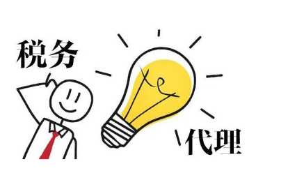 對(duì)于稅務(wù)稽查要做哪些準(zhǔn)備？